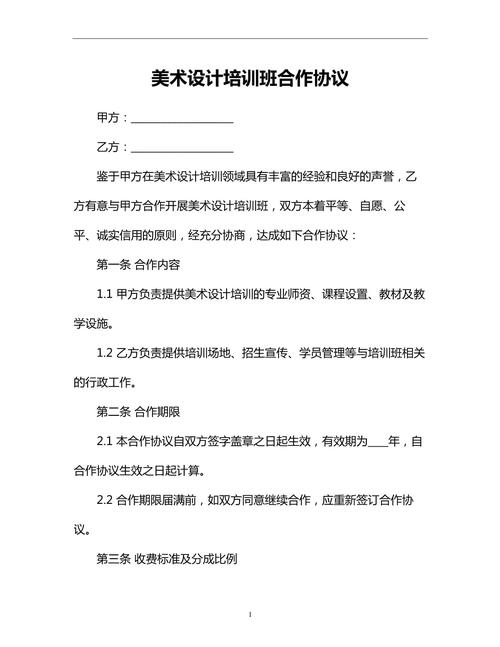 现推出艺考协议本科班