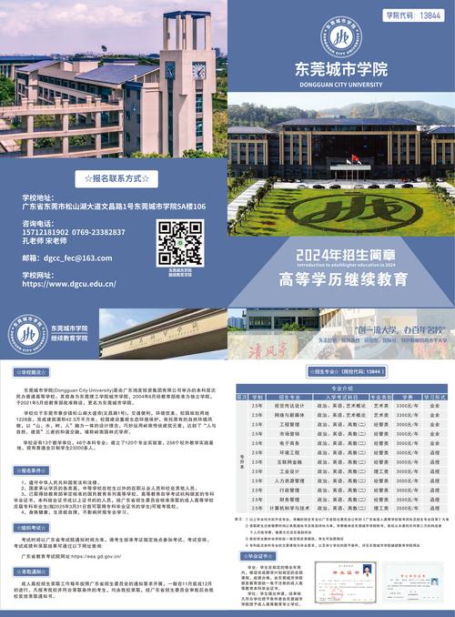 东莞南方舞蹈学校招生