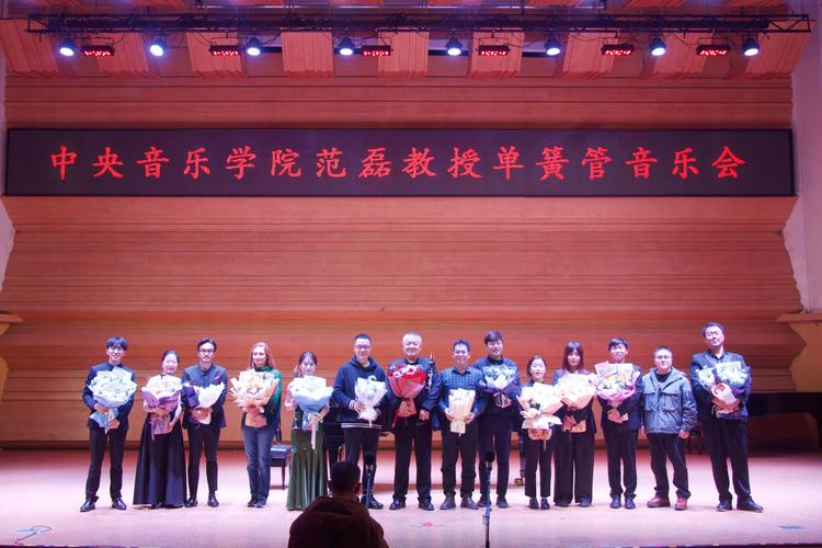 中央音乐学院精品课程