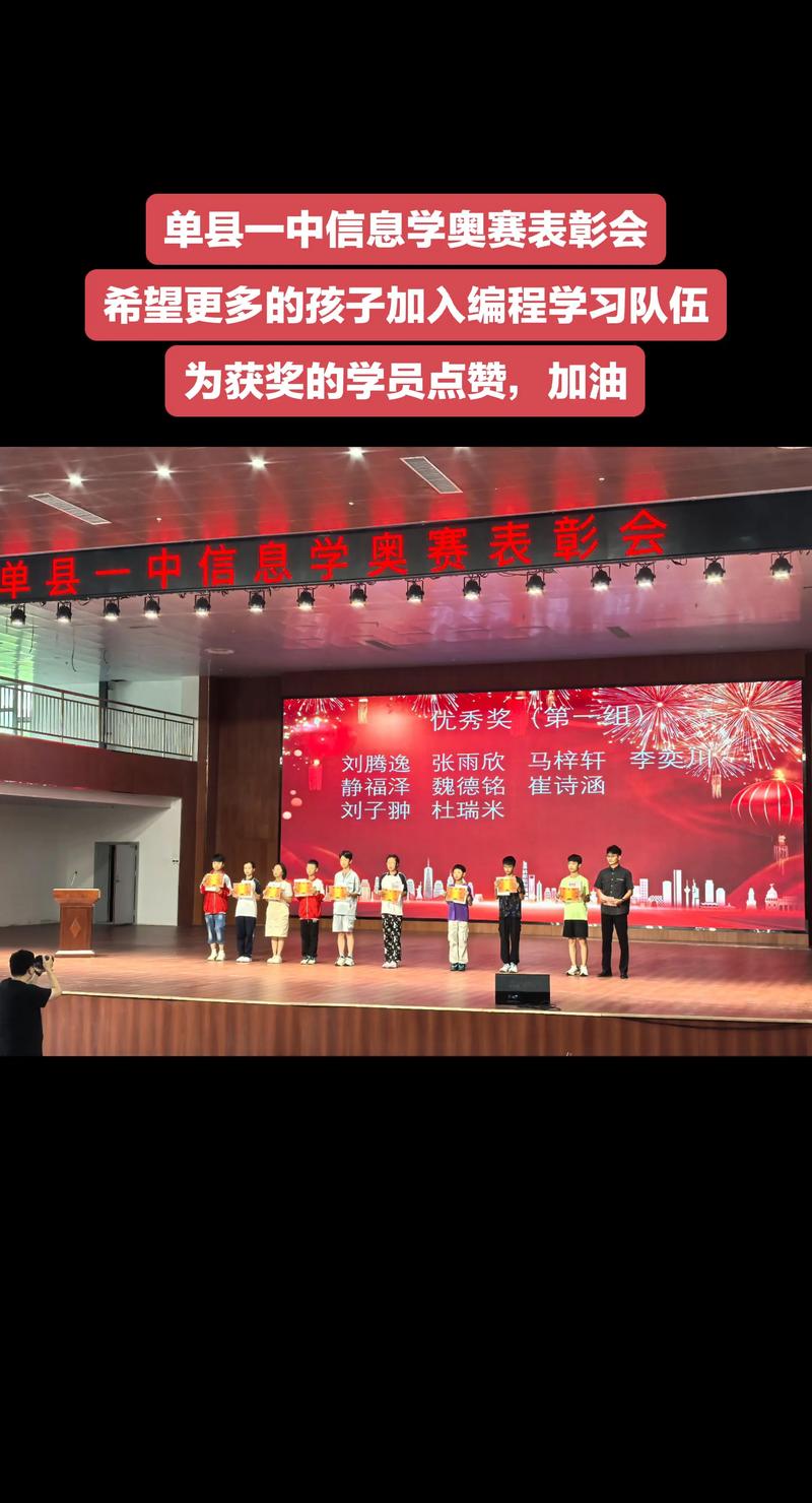 2025单县一中艺考