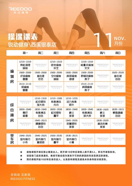 温州舞蹈考级报名时间