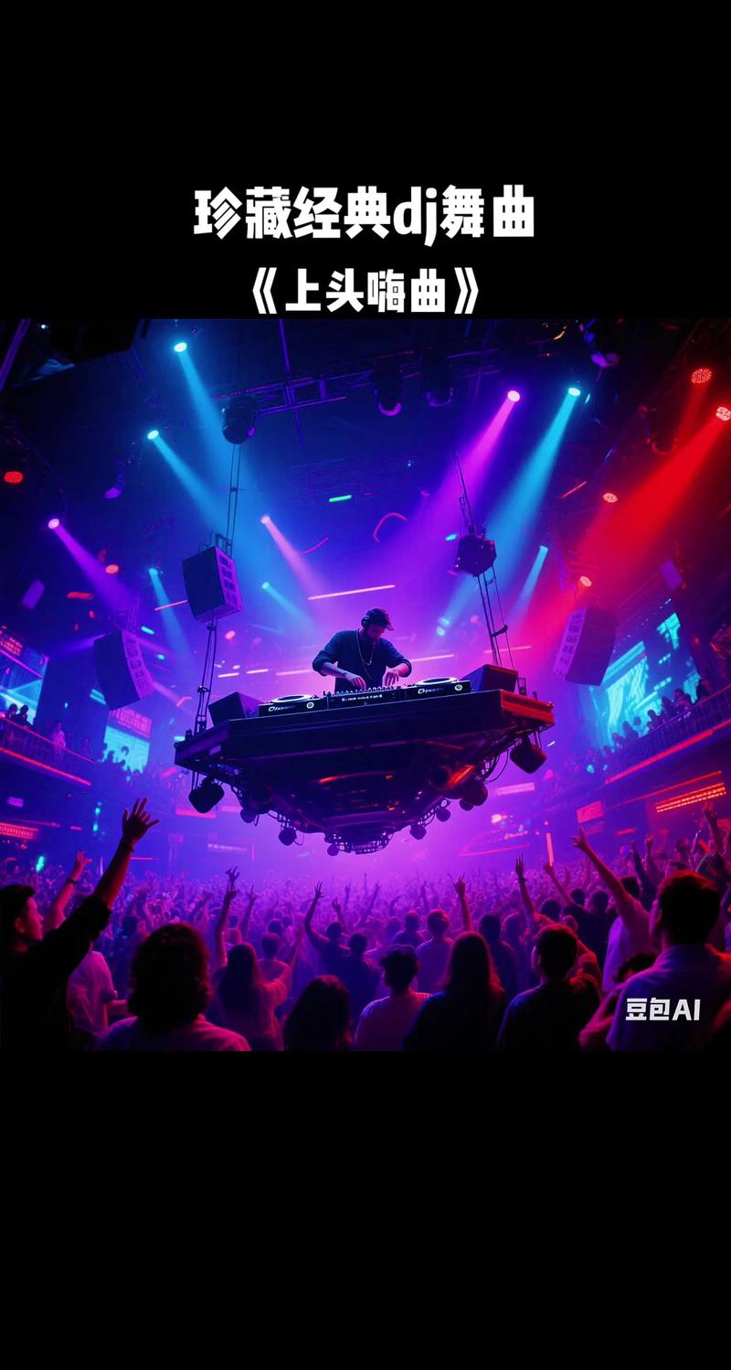 DS酒吧平台舞蹈视频