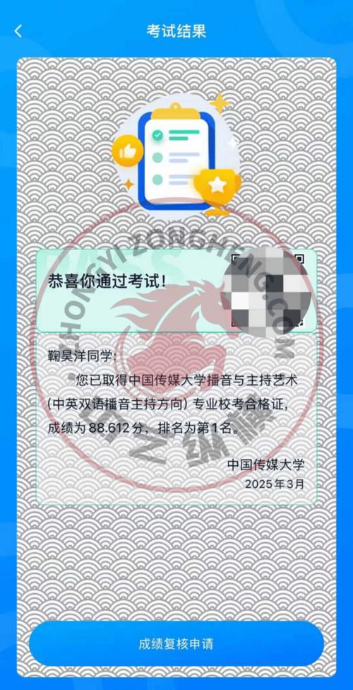 中传我因主持艺考视频