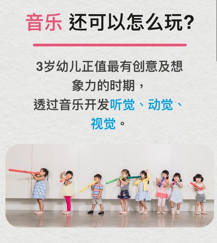 美育儿童音乐舞蹈收费