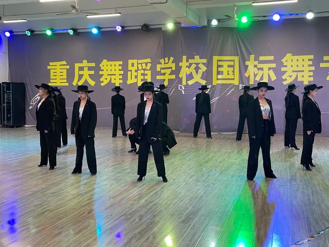 重庆舞蹈学校拉丁专业