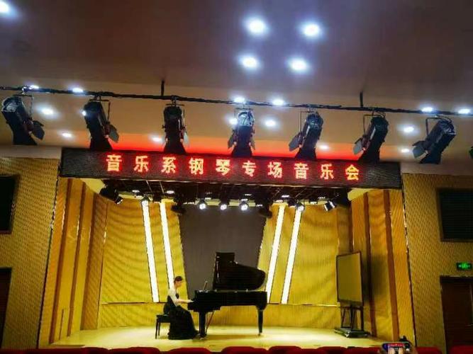 辽宁省艺术学校音乐系