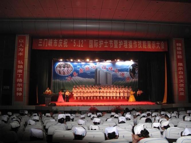 三门峡市卫校音乐比赛