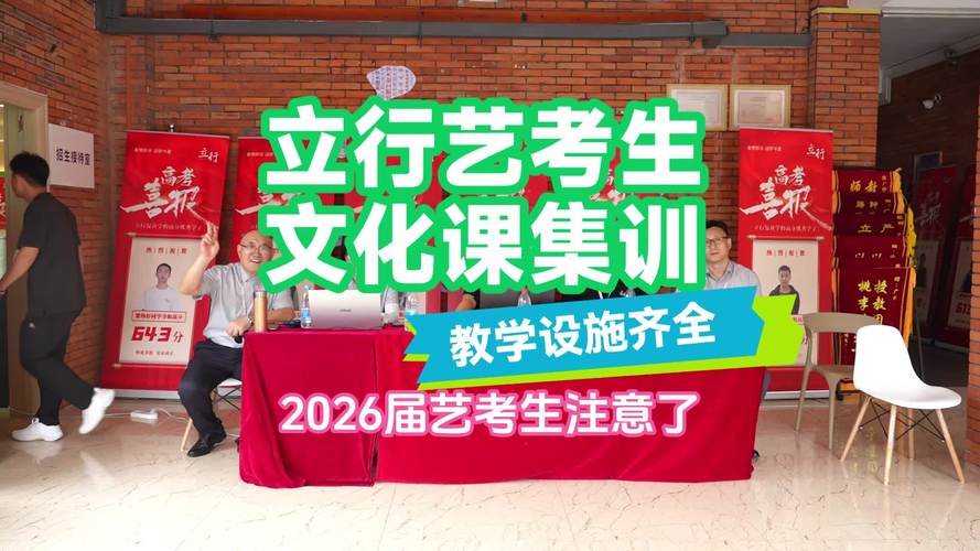 大庆艺考文化课全科班