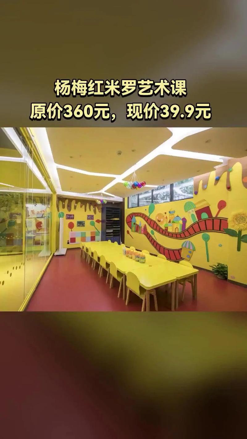 杨梅红少儿美术真差6