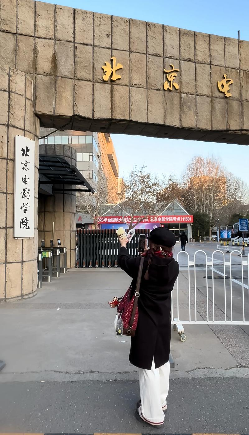 北京中影艺考离火车站