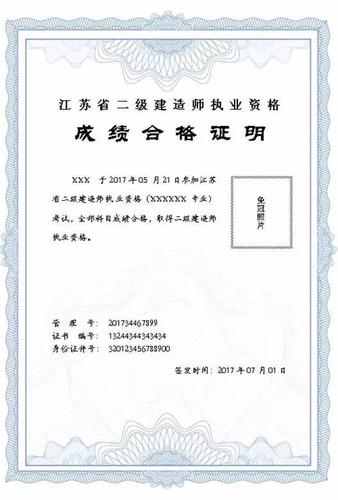 音乐能考二级建造师吗