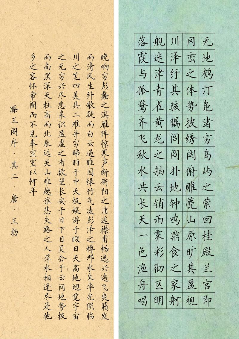 山东省艺考书法的内容