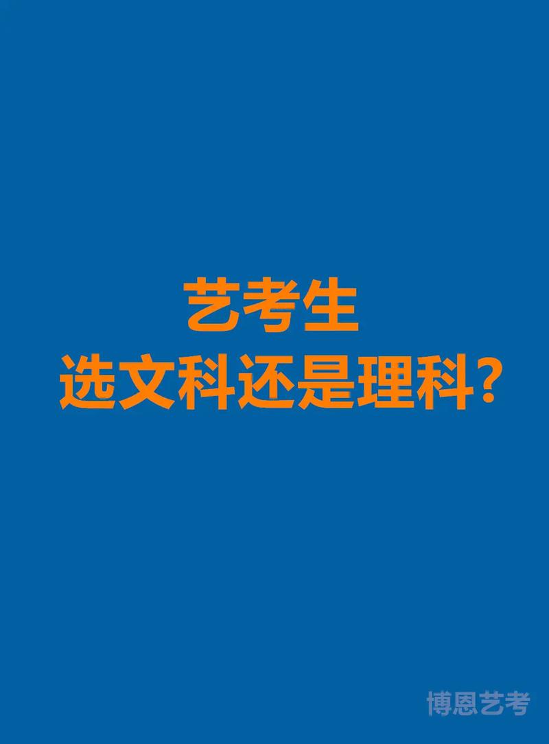 借读生可以参加艺考吗