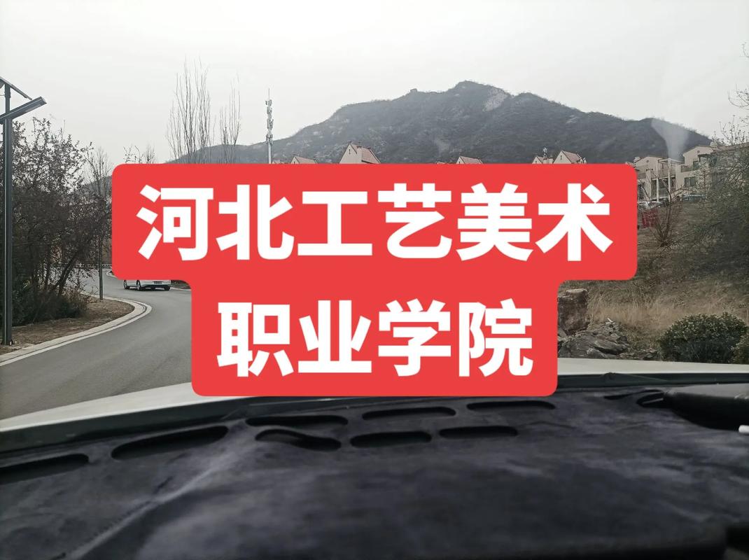 天津工业美术单招试题