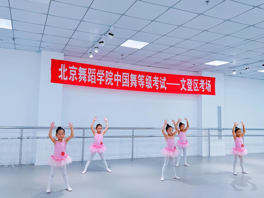 文登少儿舞蹈培训学校