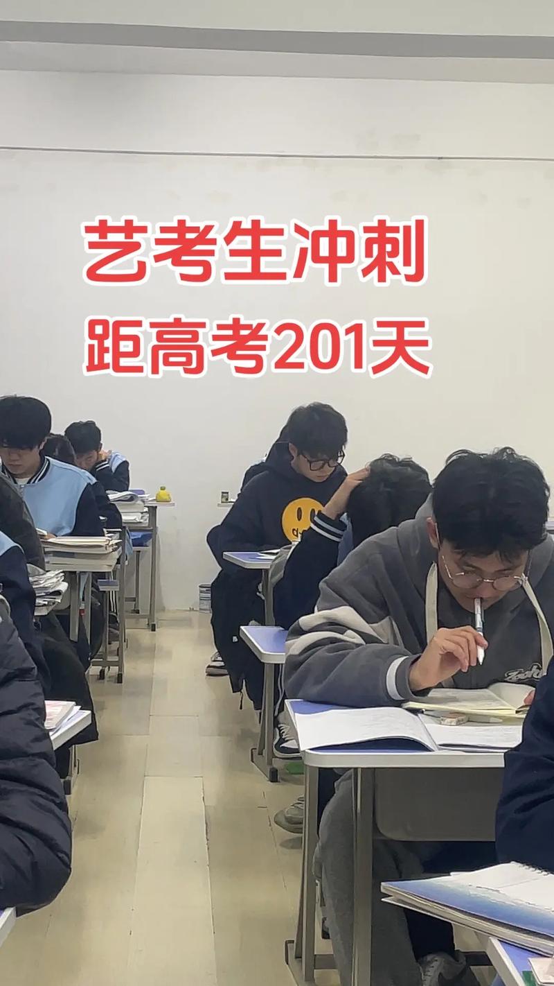 临汾最好的艺考冲刺班