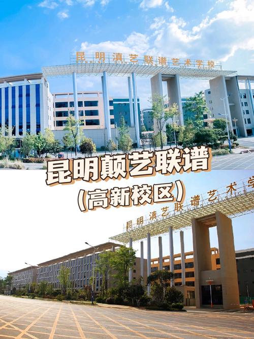 云南工艺美术学校网站