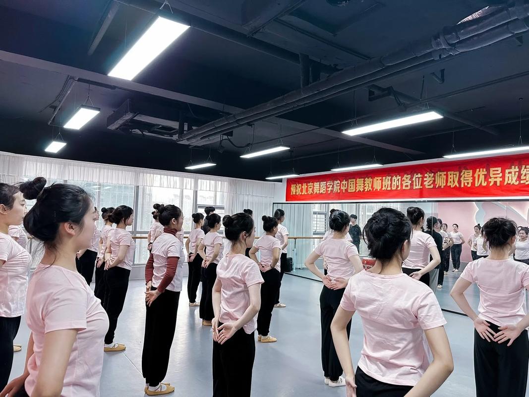北京学院舞蹈培训在哪