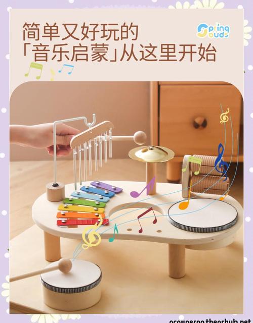 5个月宝宝早教音乐课