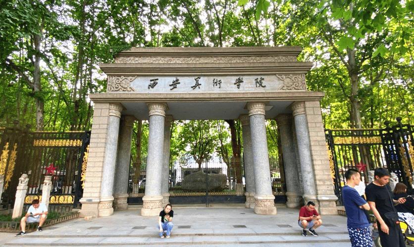 西北艺美美术培训学校