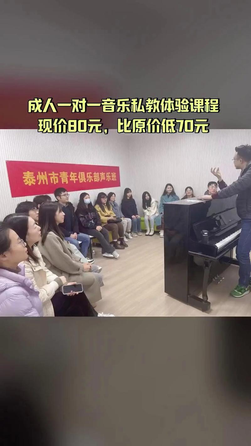 一对一音乐培训怎么样