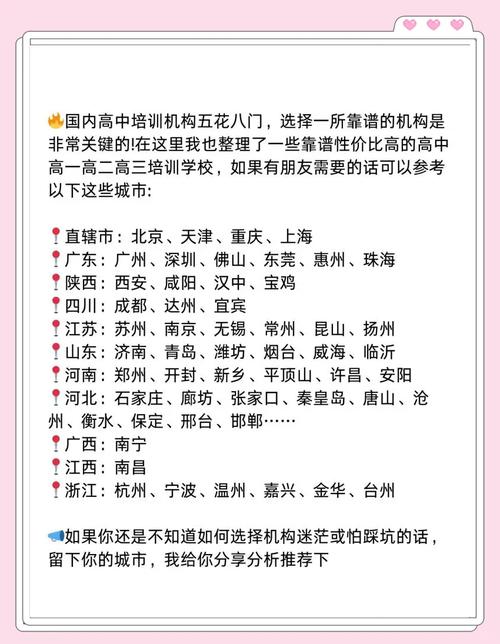 音乐培训班一月多少钱