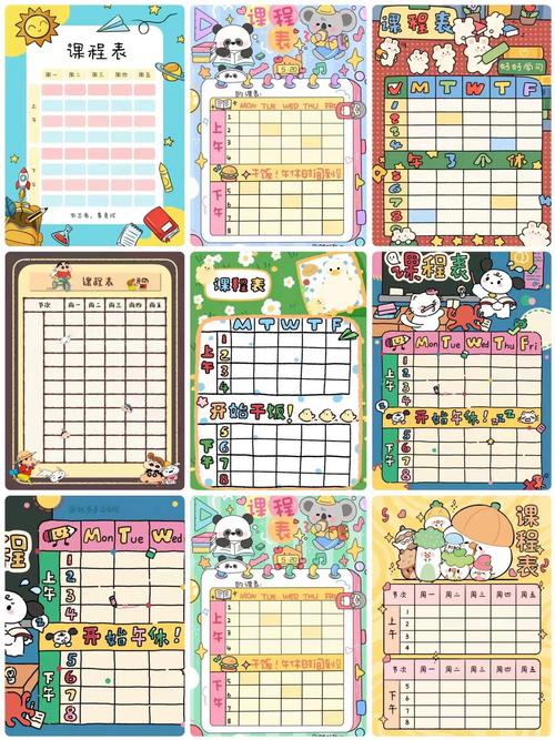 儿童动漫美术课程安排