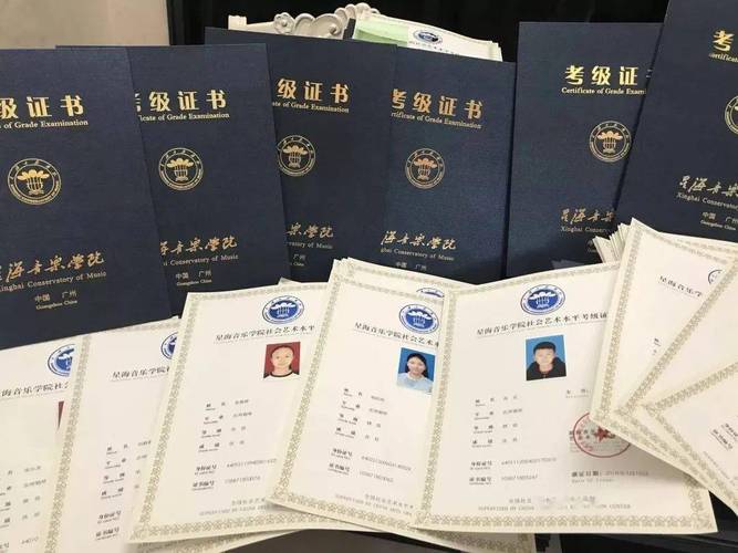 音乐类教师资格证要求