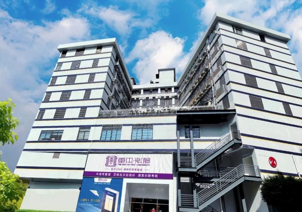 广州比较好的艺考机构