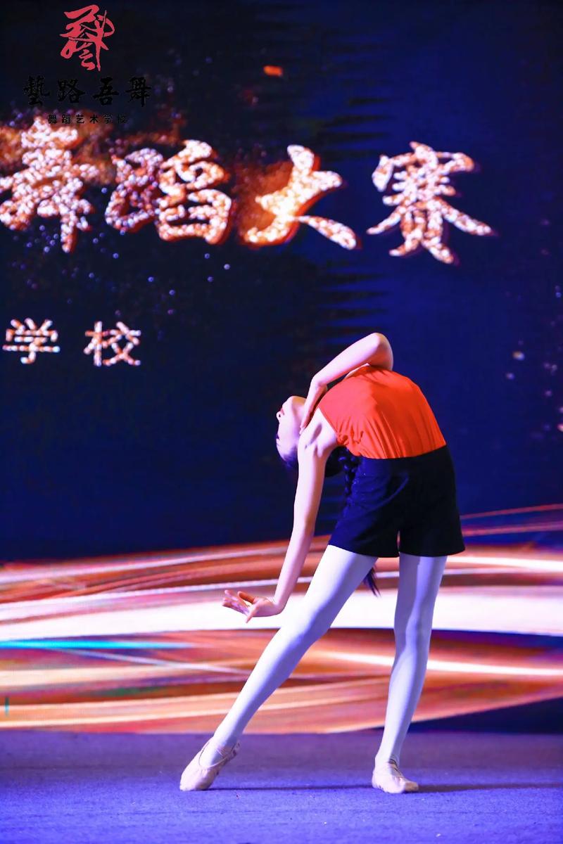 少儿舞蹈大赛收费标准