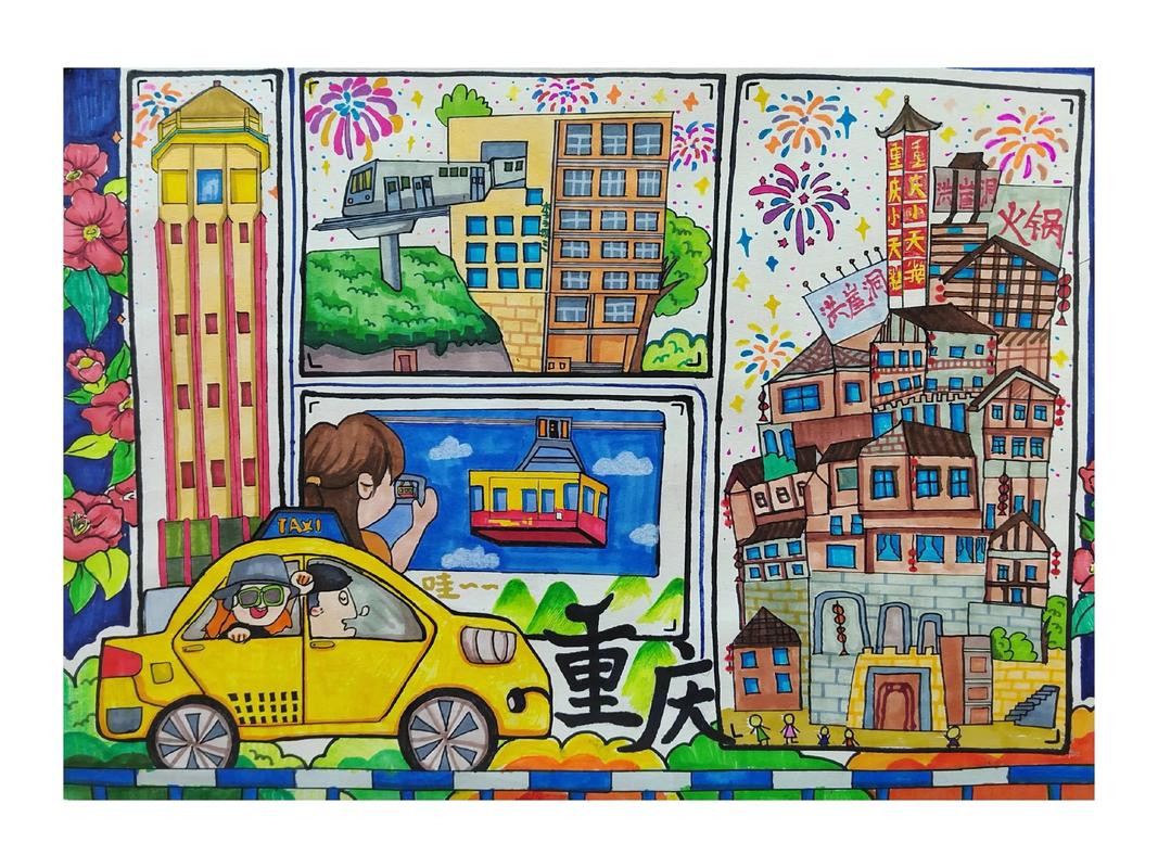 重庆涂山少儿美术基地