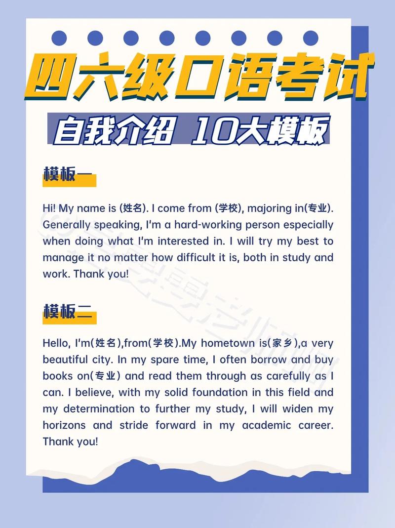 艺考生要考英语口语吗