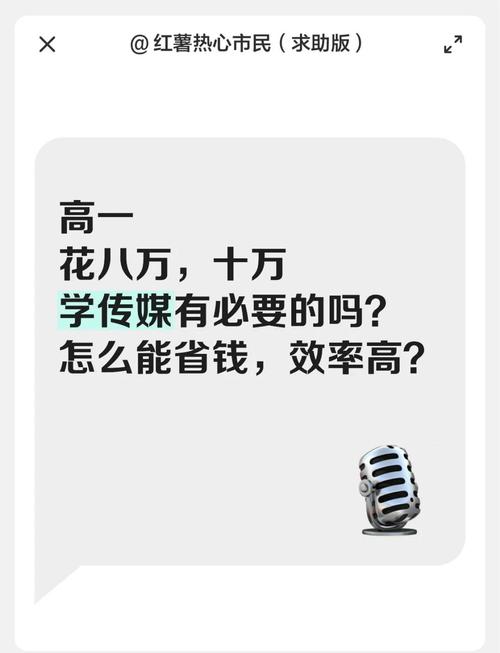 艺考播音考试花多少钱