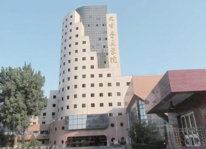 音乐学院五年大专学校