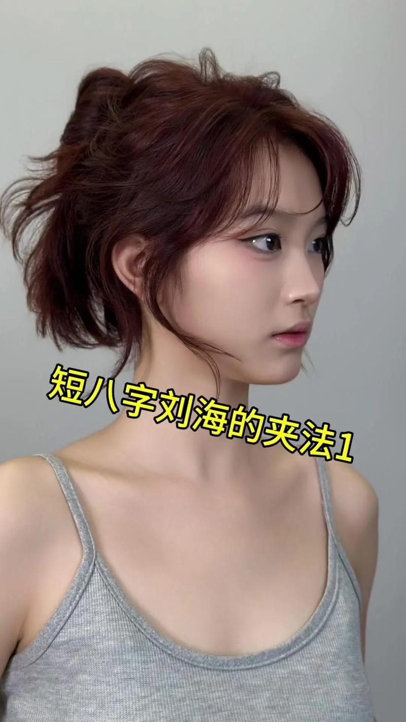 编导艺考能不能有刘海