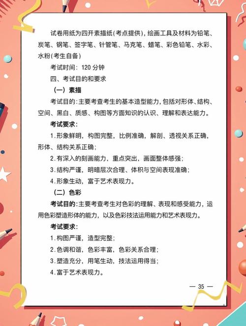 河南美术生专升本改革