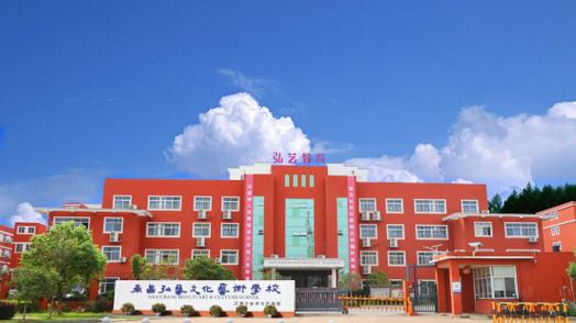 南昌市艺考培训哪家好