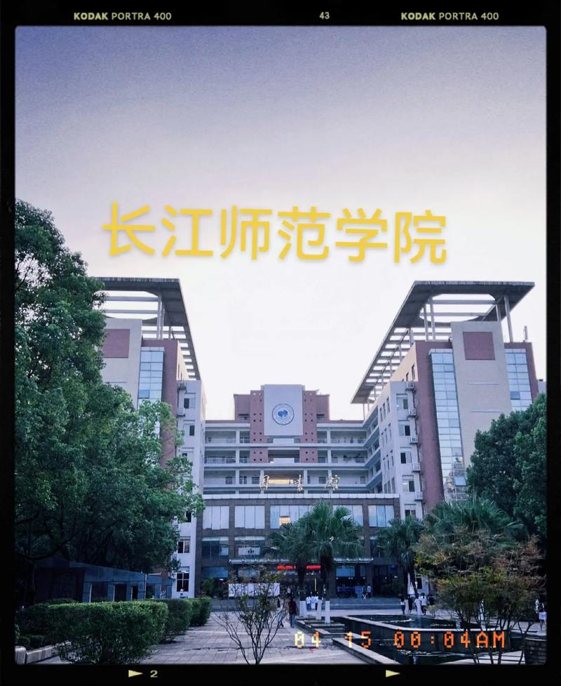 长江师范学院美术查询