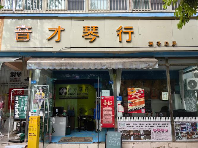 哈市钢琴舞蹈学校电话