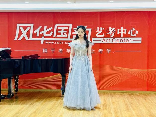 四川艺考表演声乐女生