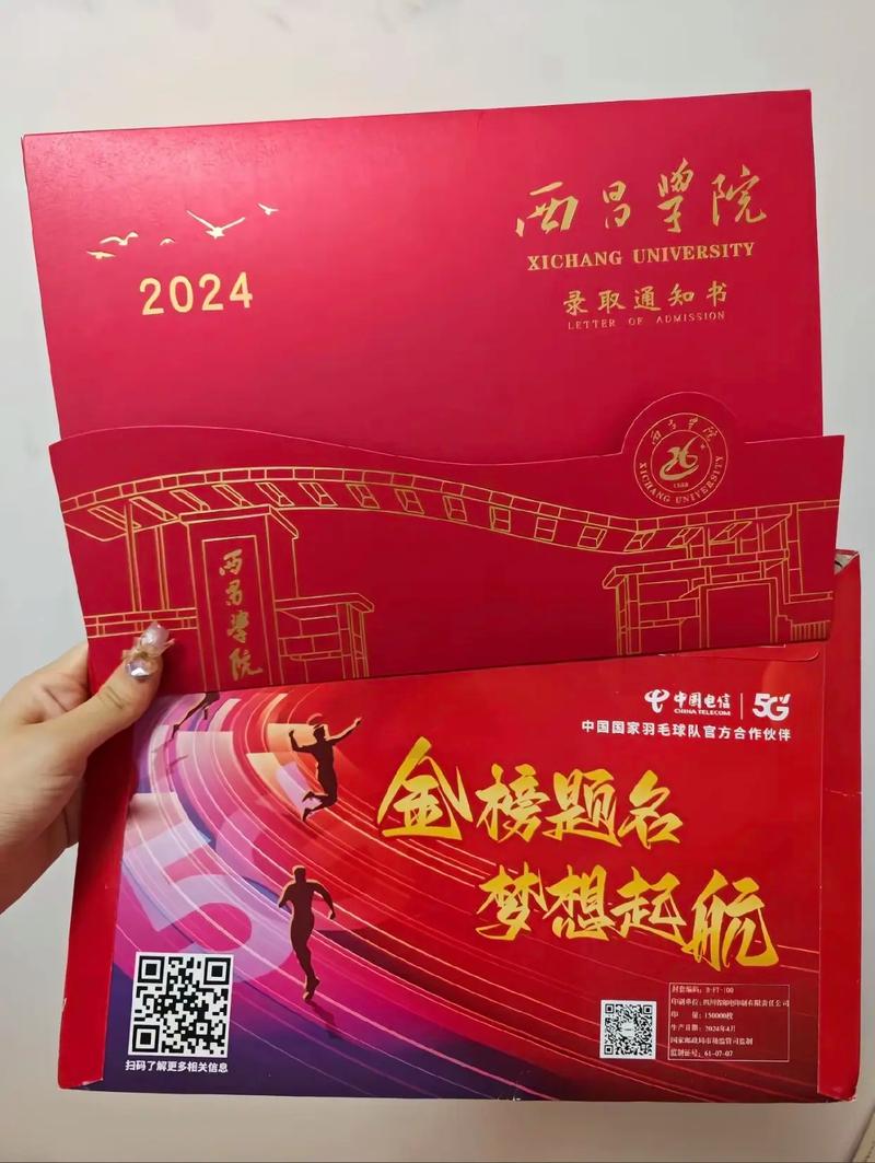 四川西昌音乐学院官网