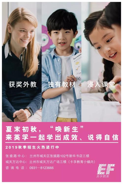 四川英孚广告背景音乐