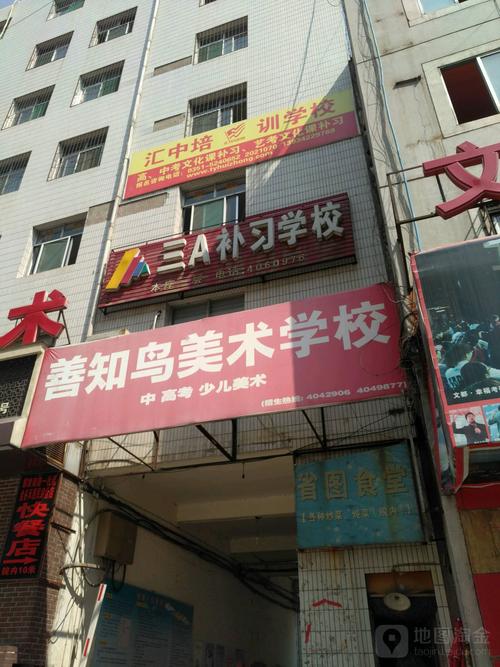 太原的美术学校有哪些