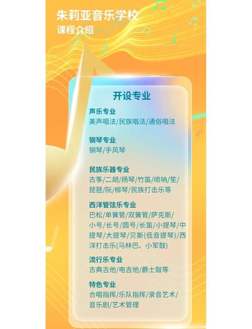 太原学音乐一小时费用