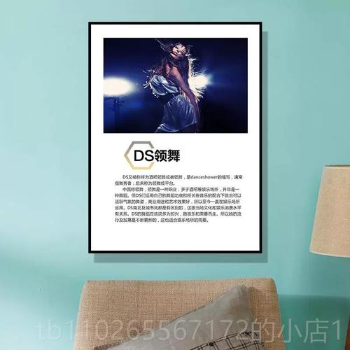 舞蹈艺术培训简介范例