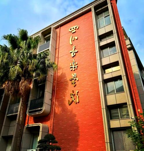 艺术类音乐研究生院校