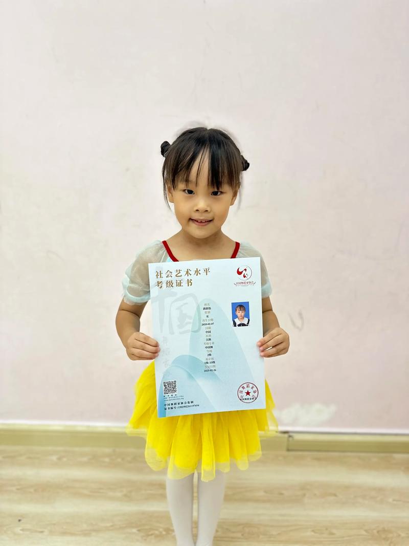 幼儿舞蹈考级报名天津