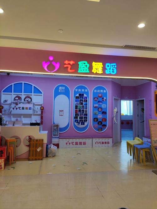 太原舞蹈启蒙培训学校
