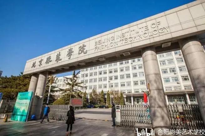 合肥学美术到哪个学校