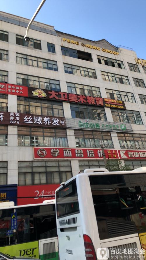 鹤壁大卫美术教育电话